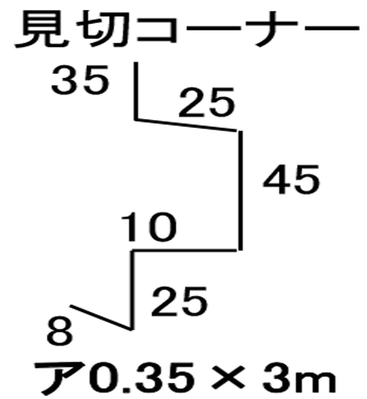 [Contact after shipping] Galbarium steel plate roof and wall [Variation]