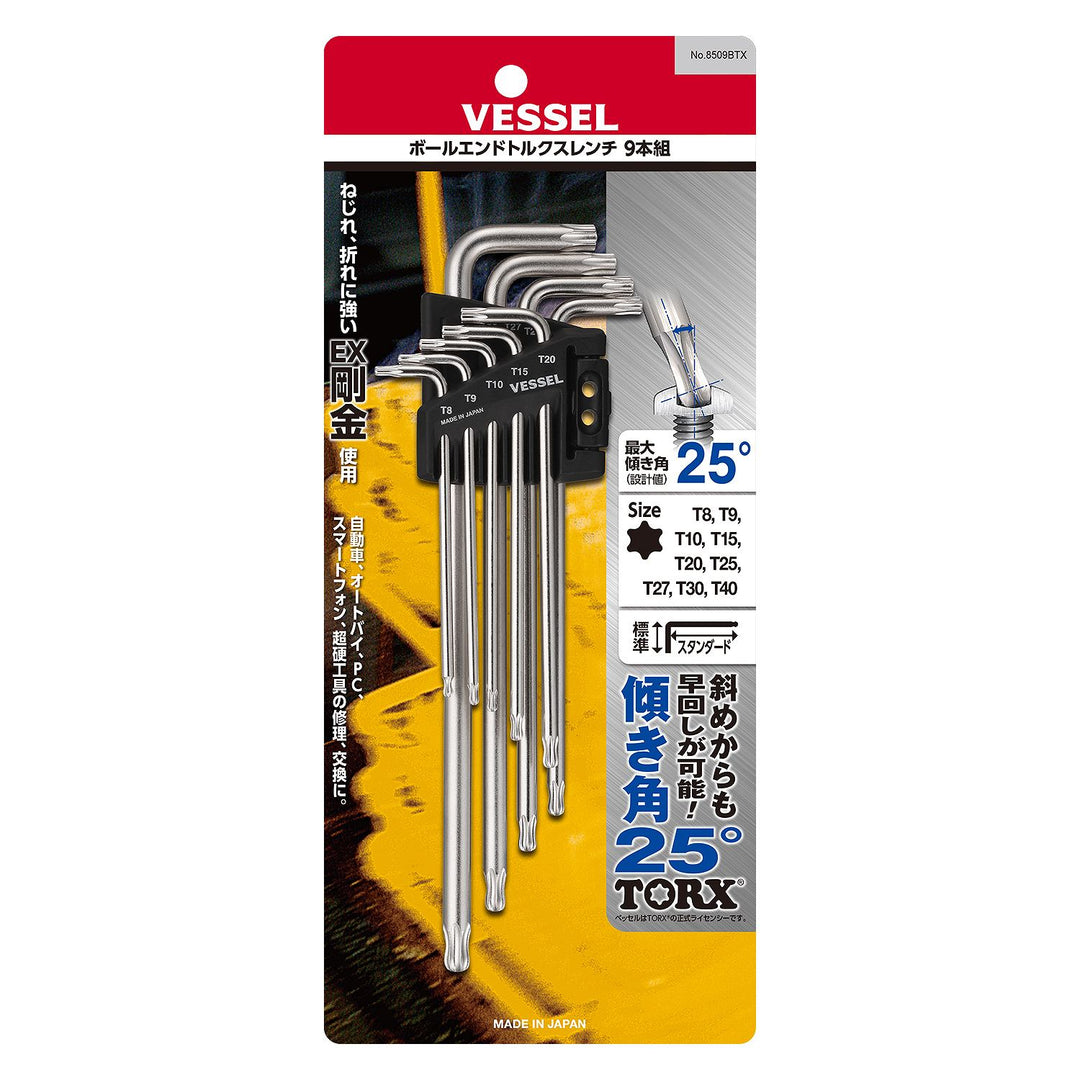 VESSEL ボールエンドトルクスレンチ 9本組 8509BTX