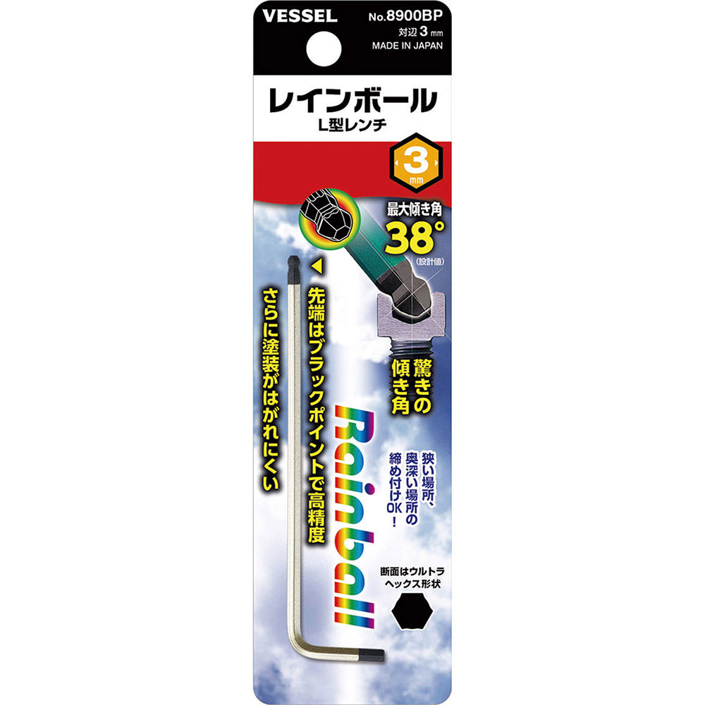 VESSEL レインボール L型レンチ 8900BP(対辺3)
