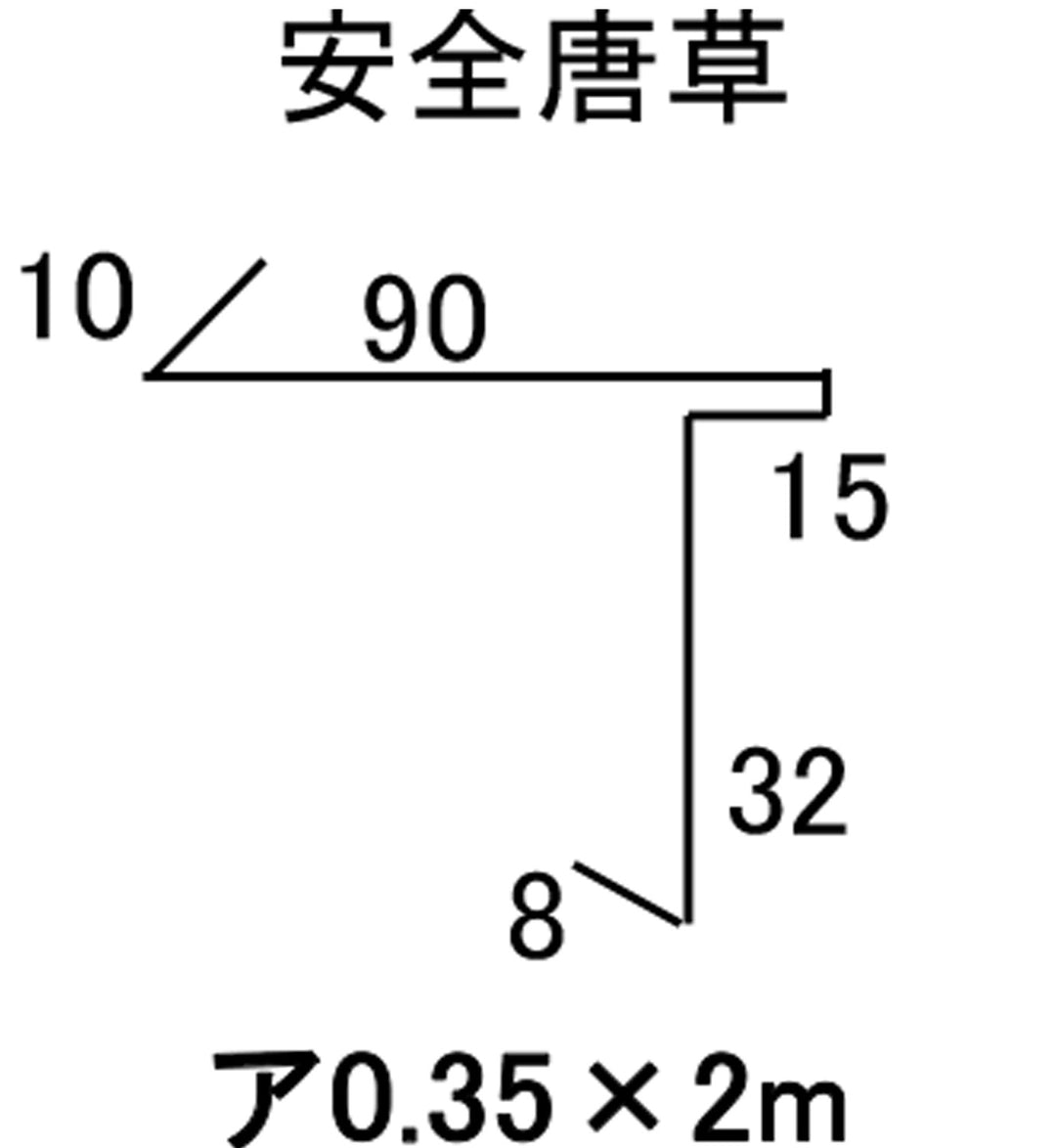 长而体重指定的产品“在运输”后“通知” Galvarium钢板屋顶和墙壁“变化产品”