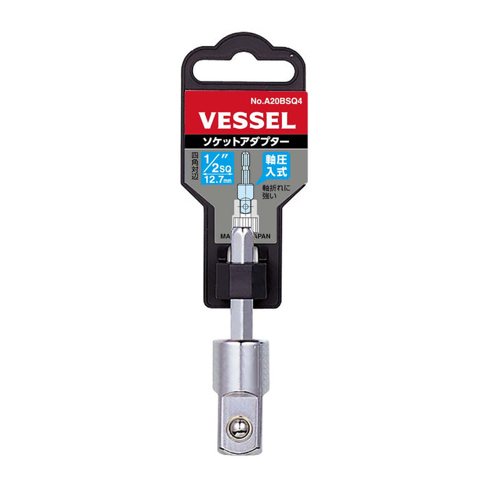 VESSEL ソケットアダプター A20BSQ4