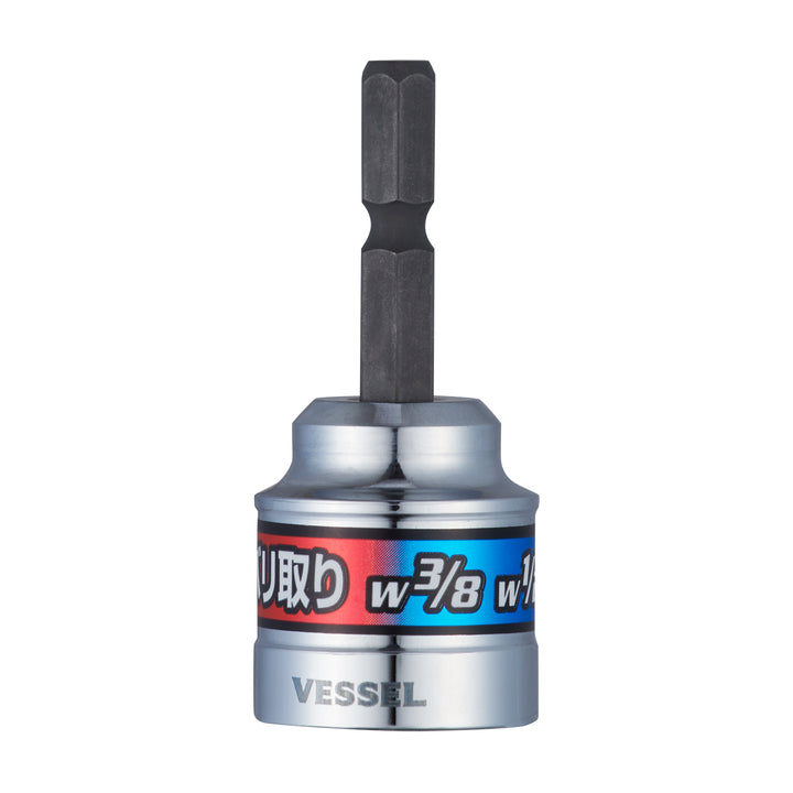 VESSEL 超削バリ取りビット A20ZB55C
