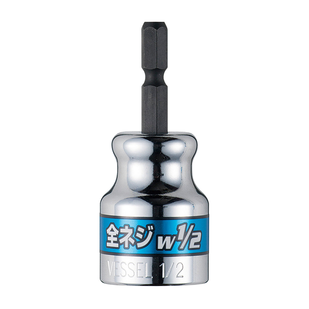 VESSEL 全ネジソケット A20ZW40