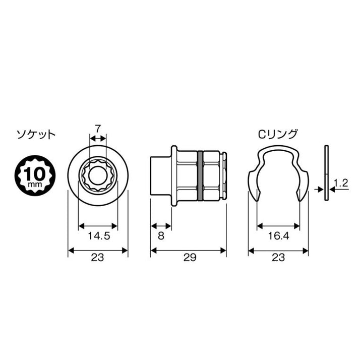 アネックス(Anex) AOA-1710 オフセットアダプター１７ｍｍ用 Ｈ10ｍｍソケット