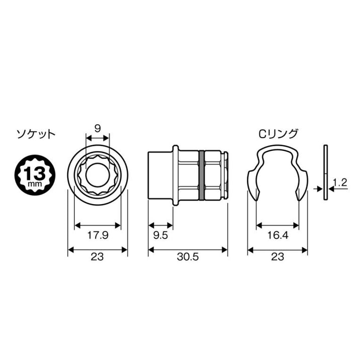 アネックス(Anex) AOA-1713 オフセットアダプター１７ｍｍ用 Ｈ13ｍｍソケット