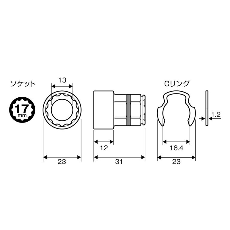 アネックス(Anex) AOA-1717 オフセットアダプター１７ｍｍ用 Ｈ17ｍｍソケット