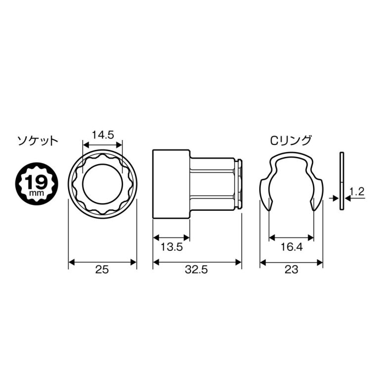 アネックス(Anex) AOA-1719 オフセットアダプター１７ｍｍ用 Ｈ19ｍｍソケット