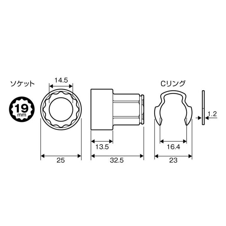 アネックス(Anex) AOA-1719 オフセットアダプター１７ｍｍ用 Ｈ19ｍｍソケット