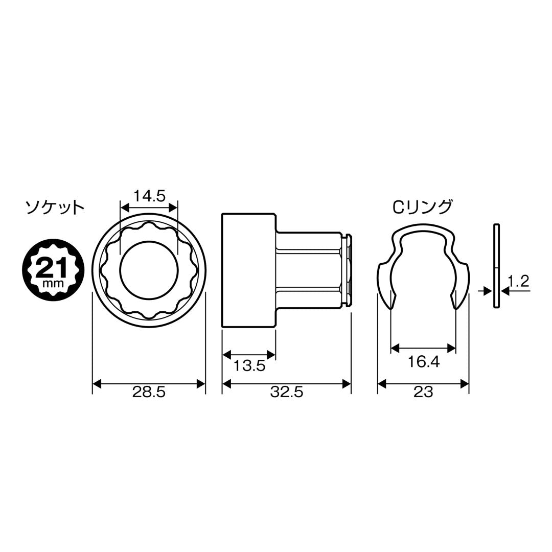 アネックス(Anex) AOA-1721 オフセットアダプター１７ｍｍ用 Ｈ21ｍｍソケット