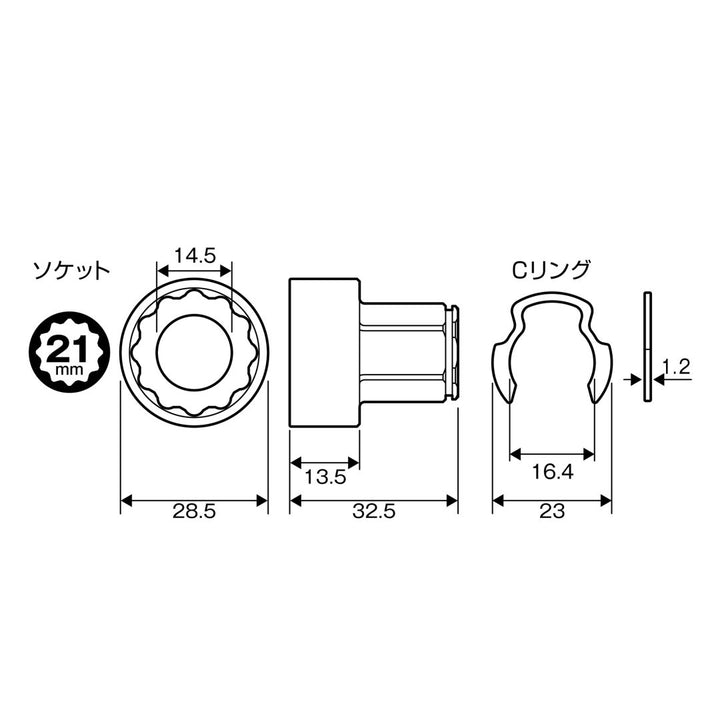 アネックス(Anex) AOA-1721 オフセットアダプター１７ｍｍ用 Ｈ21ｍｍソケット