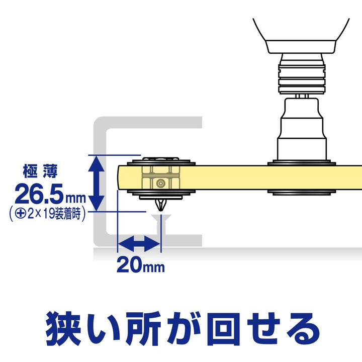 アネックス(Anex) AOA-17BAS オフセットアダプター17mm用ビットアダプターショートタイプ