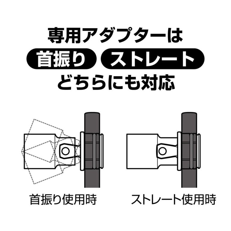 アネックス(Anex) AOA-19AD4 オフセットアダプター19ｍｍ用 12．7ｍｍ（1／2”）アダプター