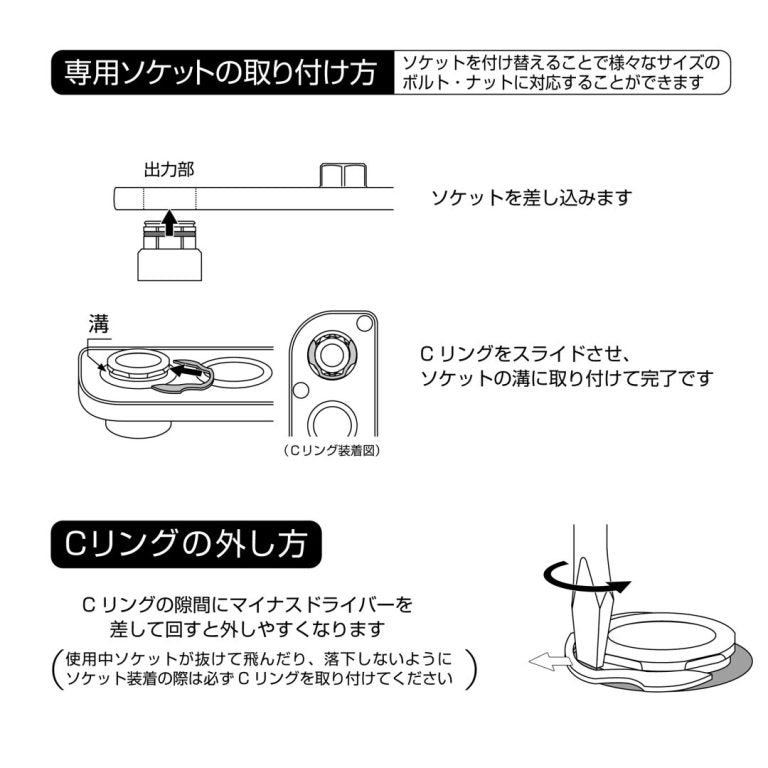 アネックス(Anex) AOA-19S1 オフセットアダプター19ｍｍ ソケットセット