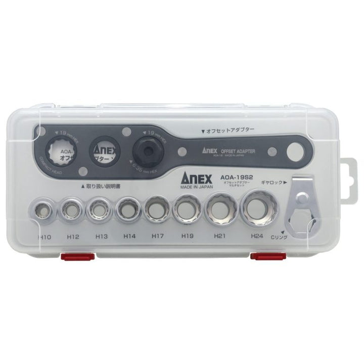 アネックス(Anex) AOA-19S2 オフセットアダプター19ｍｍ マルチセット