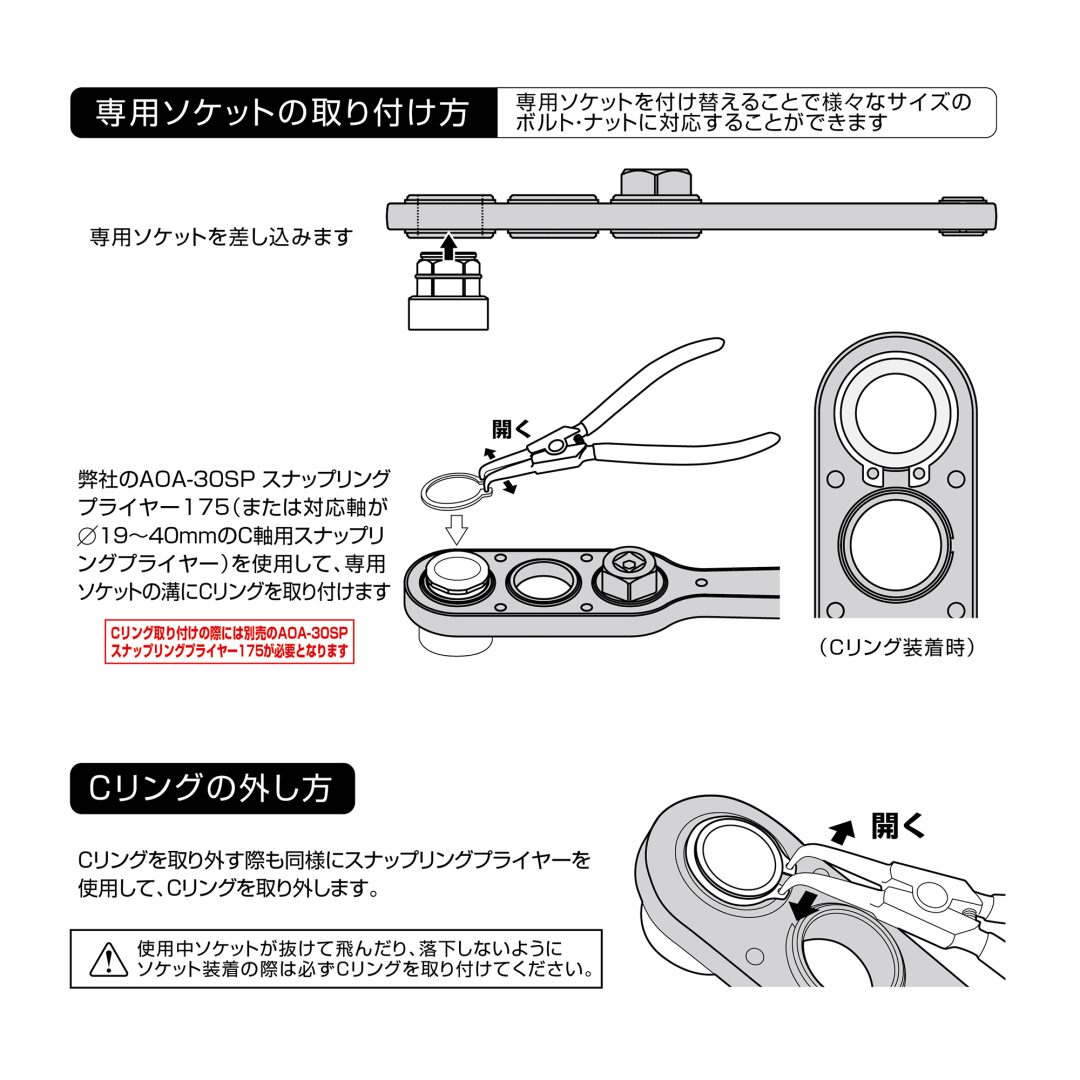 アネックス(Anex) AOA-3036 オフセットアダプター30mm用 H36mmソケット