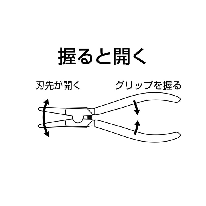 アネックス(Anex) AOA-30SP スナップリングプライヤー175mm