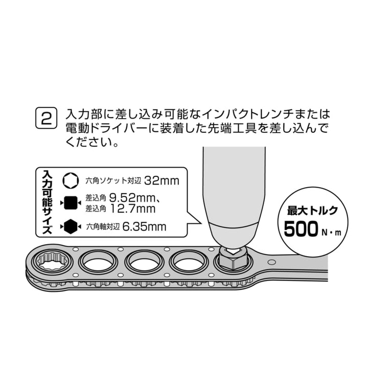 アネックス(Anex) AOA-32L オフセットアダプターロングタイプ32mm