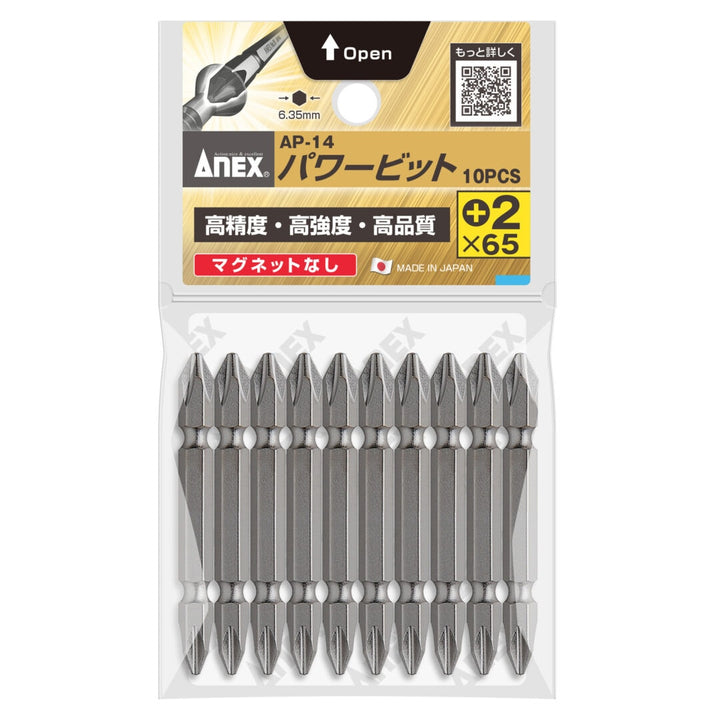 アネックス AP-14 ＋2×65 商品画像
