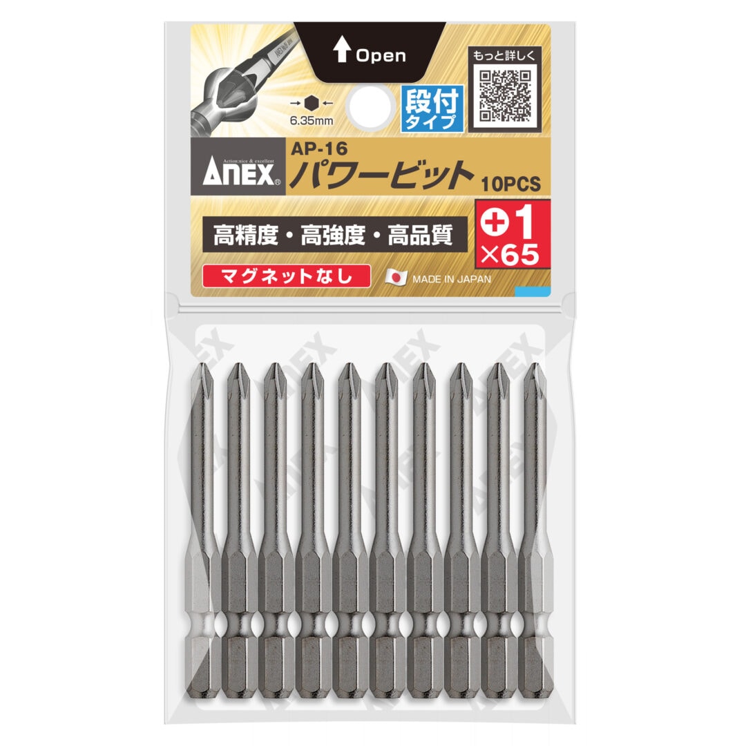 アネックス AP-16 ＋1×65 商品画像