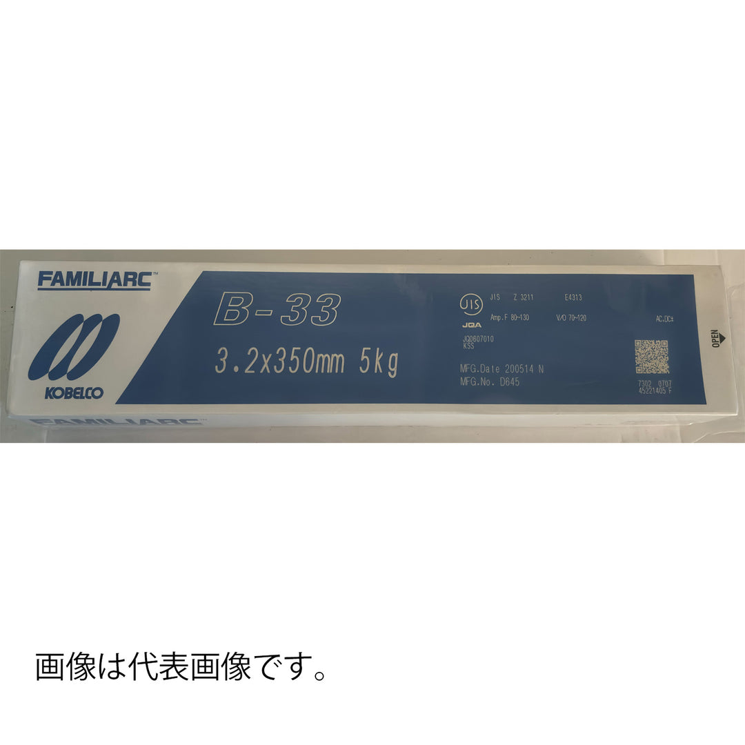 [26バリエーション選択]　溶接棒　(バリエーションからお客様が商品をご選択・確定する購入ページです)