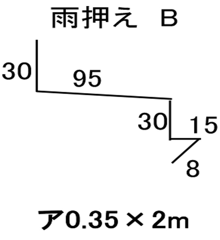 [Contact after shipping] Galbarium steel plate roof and wall [Variation]