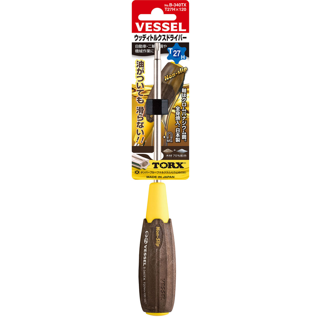 VESSEL ウッディトルクスドライバー B-340TX(T27H×120)