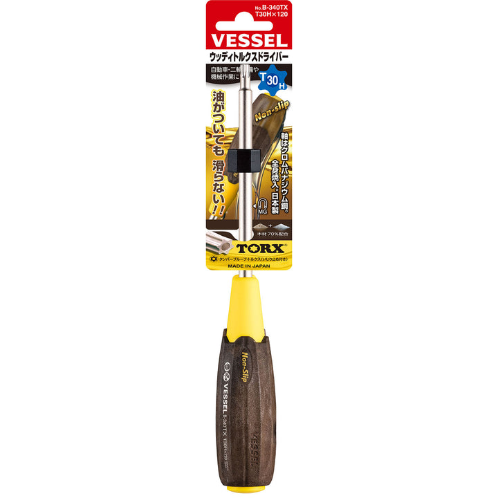 VESSEL ウッディトルクスドライバー B-340TX(T30H×120)