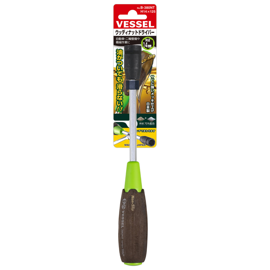 VESSEL ウッディナットドライバー B-380NT(対辺14×125)