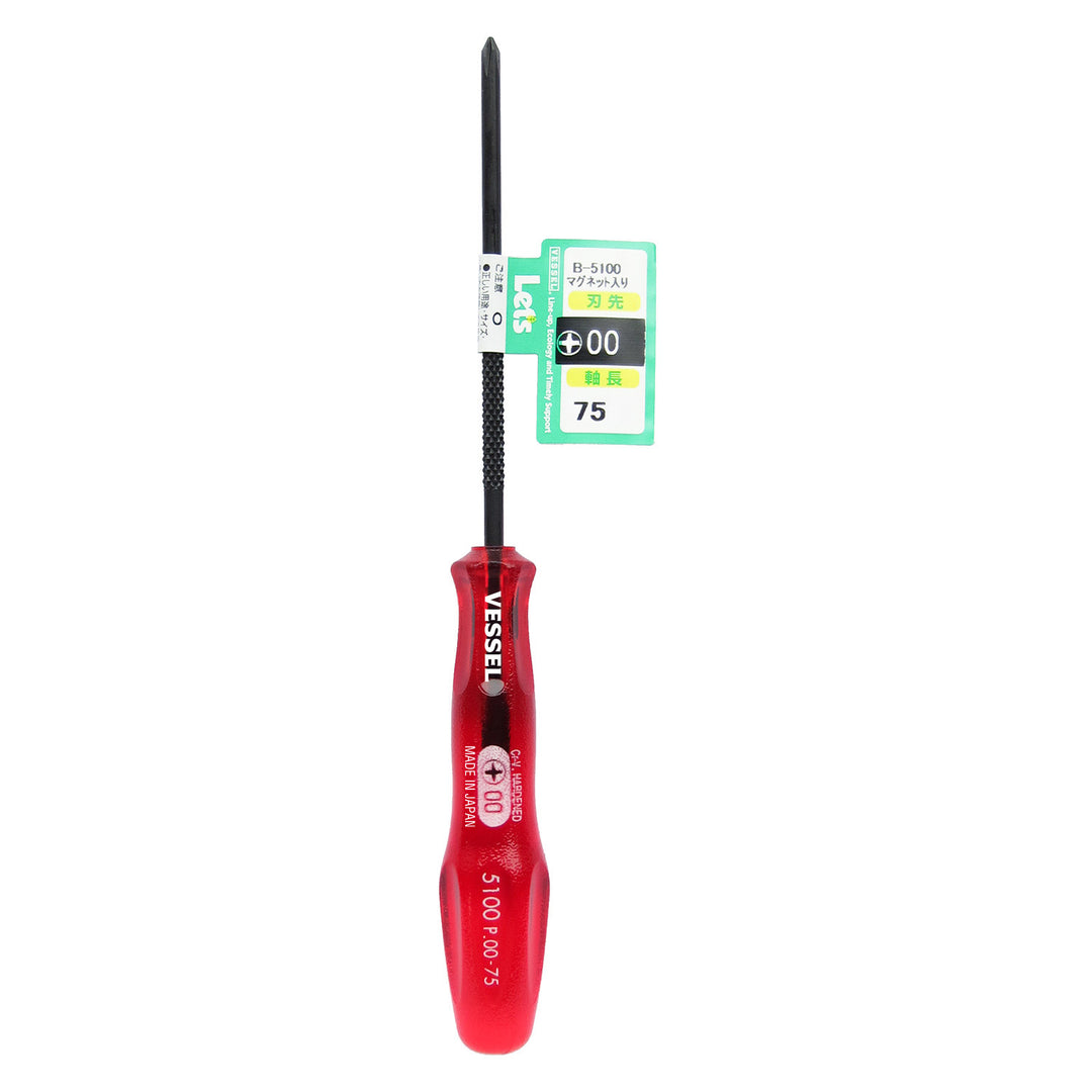 VESSEL パワーグリップ精密細軸ドライバー B-5100(+00×75)
