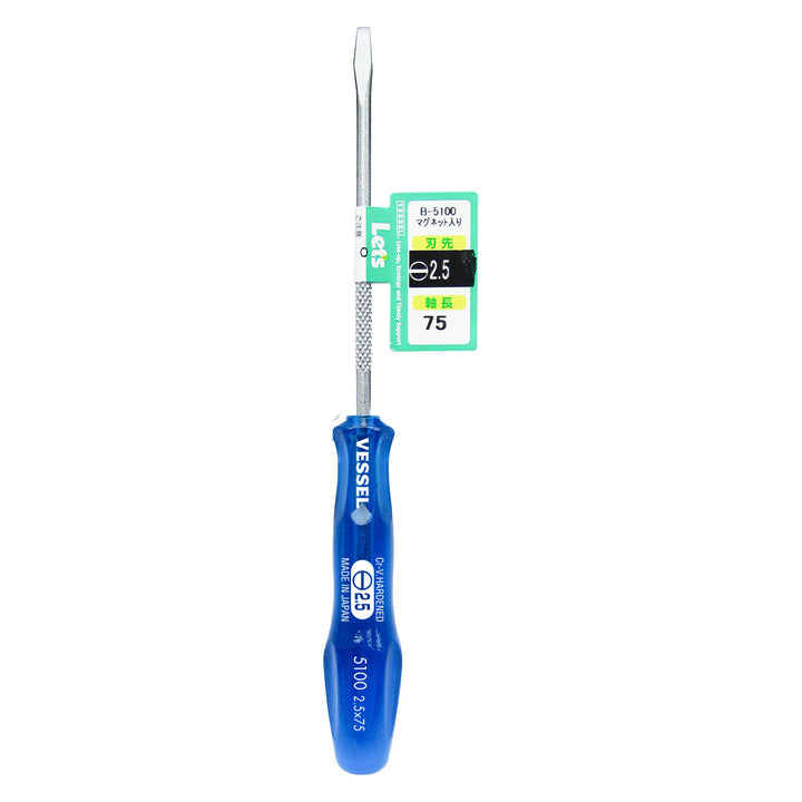 VESSEL パワーグリップ精密細軸ドライバー B-5100(-2.5×75)