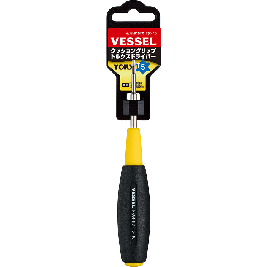 VESSEL クッショングリップトルクスドライバー B-640TX(T5×40)
