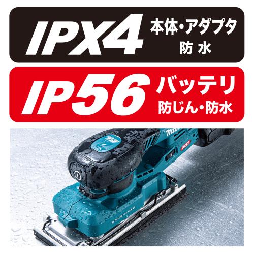 マキタ 40VMax充電式 オービタルサンダ BO007CG 本体とアクセサリー - MisakaZoo