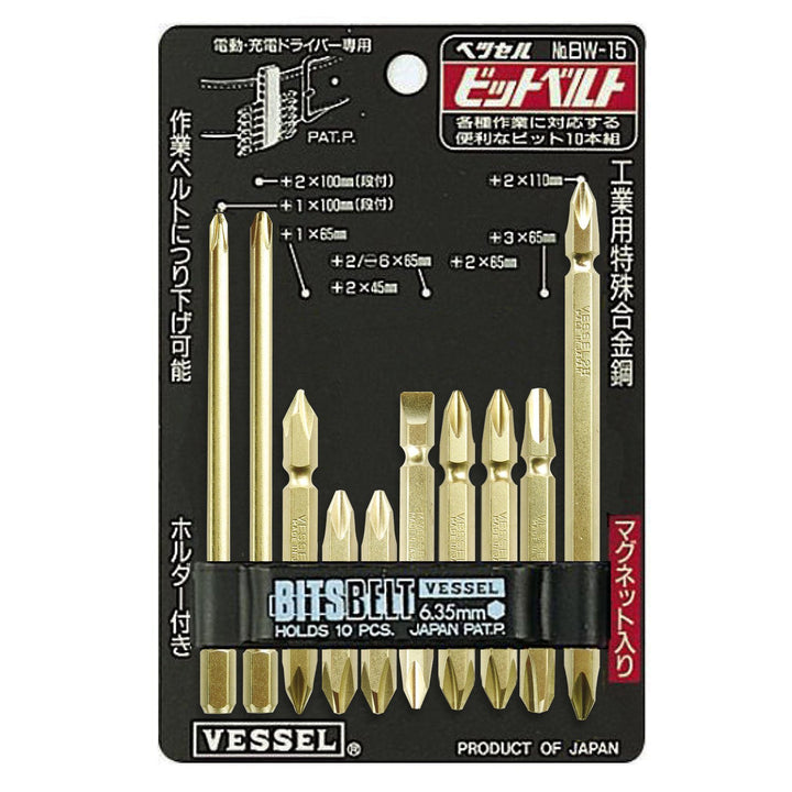 VESSEL ゴールドビット 10本組 BW-15