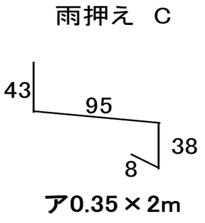 [Contact after shipping] Galbarium steel plate roof and wall [Variation]