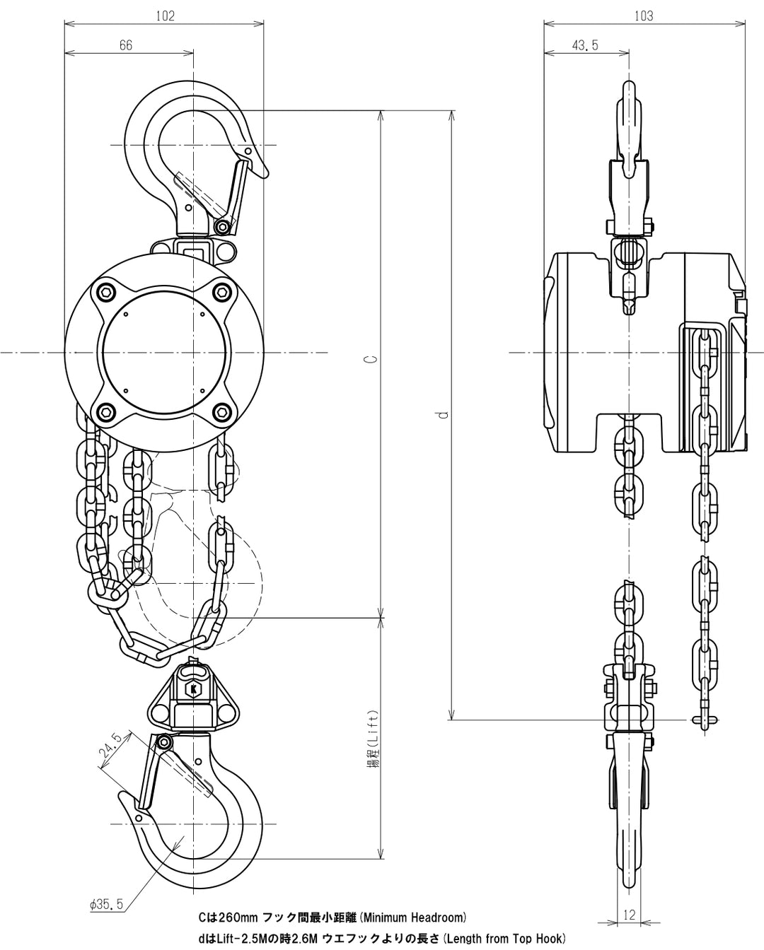 <tc>キトー(Kito)</tc> Kettenzug CX005 500kg