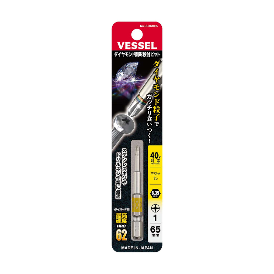 VESSEL ダイヤモンド剛彩段付ビット DG161065