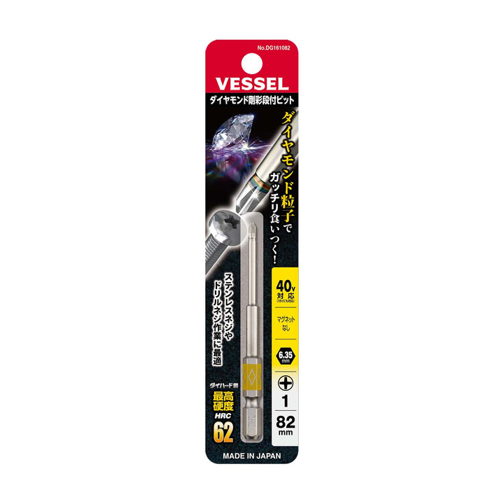 VESSEL ダイヤモンド剛彩段付ビット DG161082