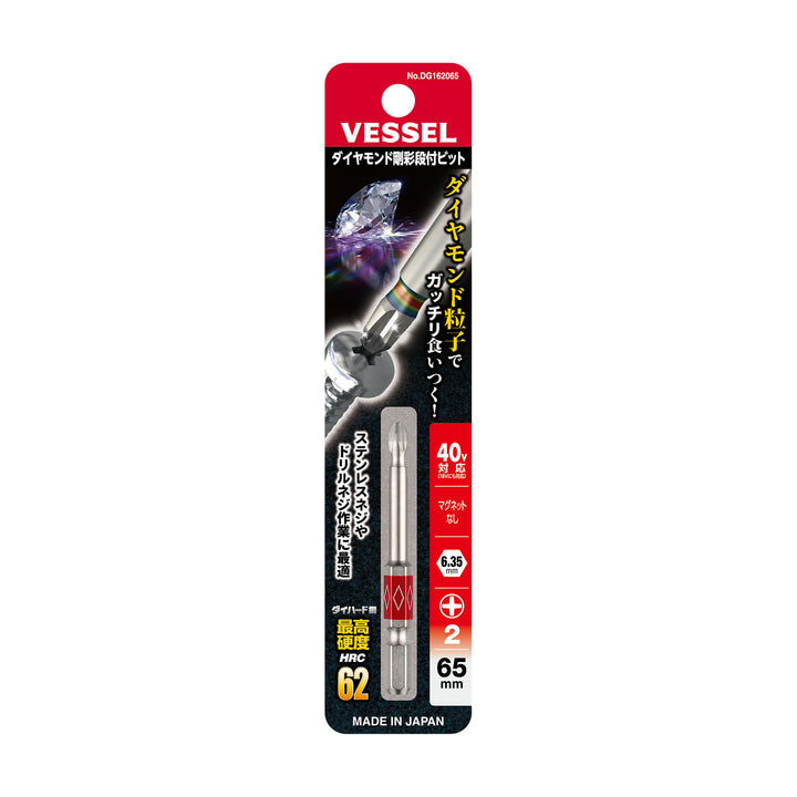 VESSEL ダイヤモンド剛彩段付ビット DG162065