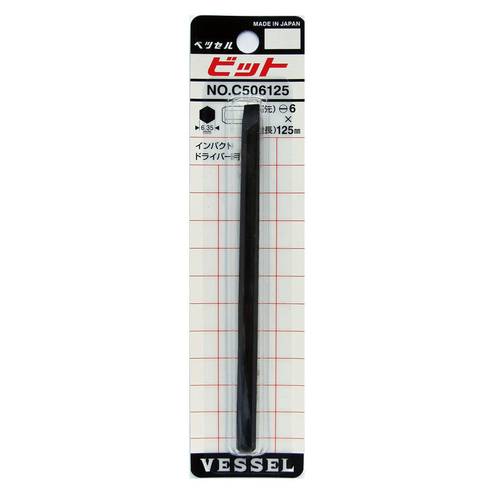 VESSEL インパクトドライバー用ビット C506125