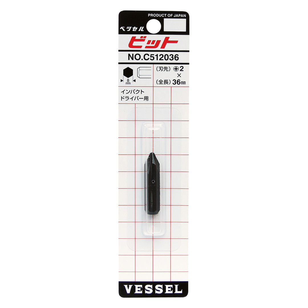 VESSEL インパクトドライバー用ビット C512036