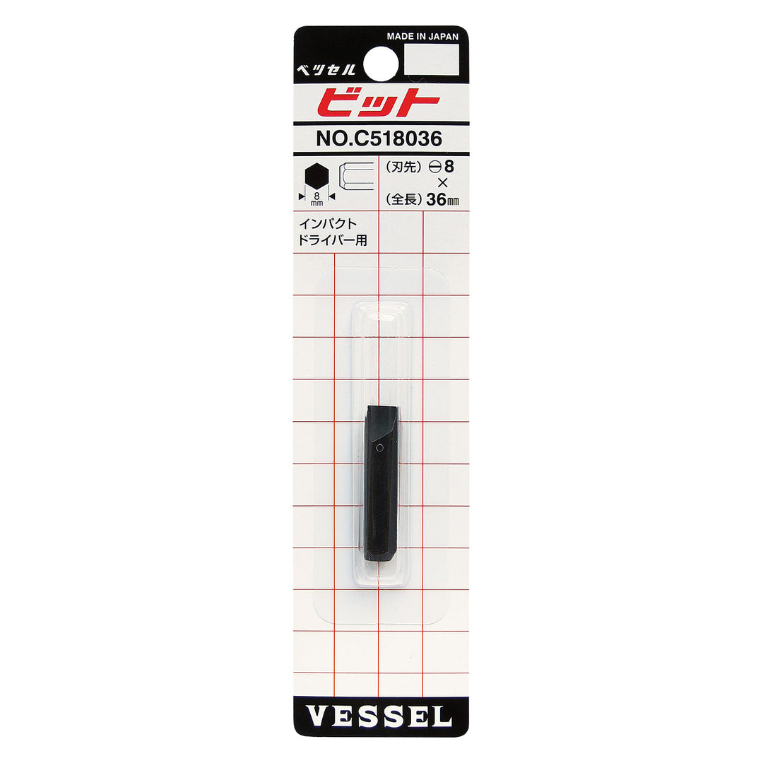 VESSEL インパクトドライバー用ビット C518036