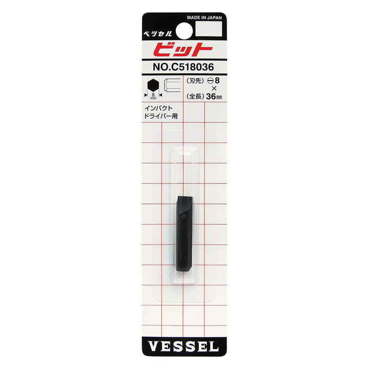 VESSEL インパクトドライバー用ビット C518036