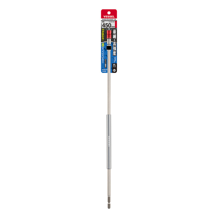 VESSEL スリムロングビットホルダーDX 450mm DXH-450