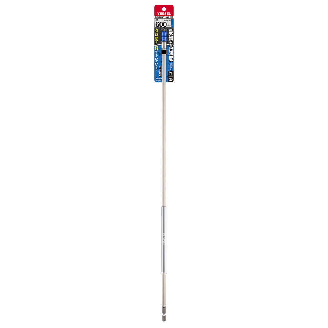 VESSEL スリムロングビットホルダーDX 600mm DXH-600