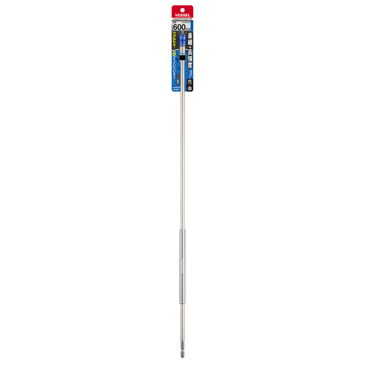 VESSEL スリムロングビットホルダーDX 600mm DXH-600