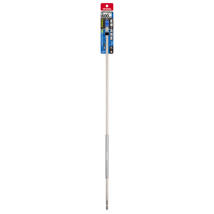 VESSEL スリムロングビットホルダーDX 600mm DXH-600