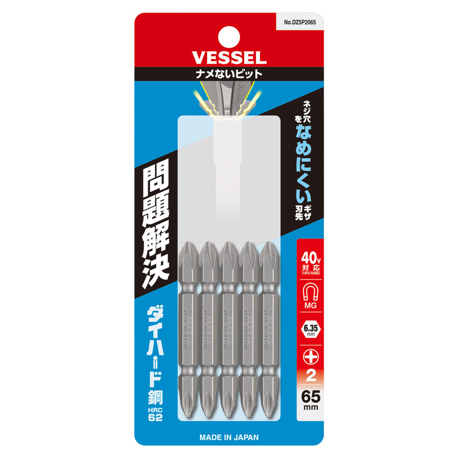 VESSEL ナメないビット 5本組 DZ5P2065