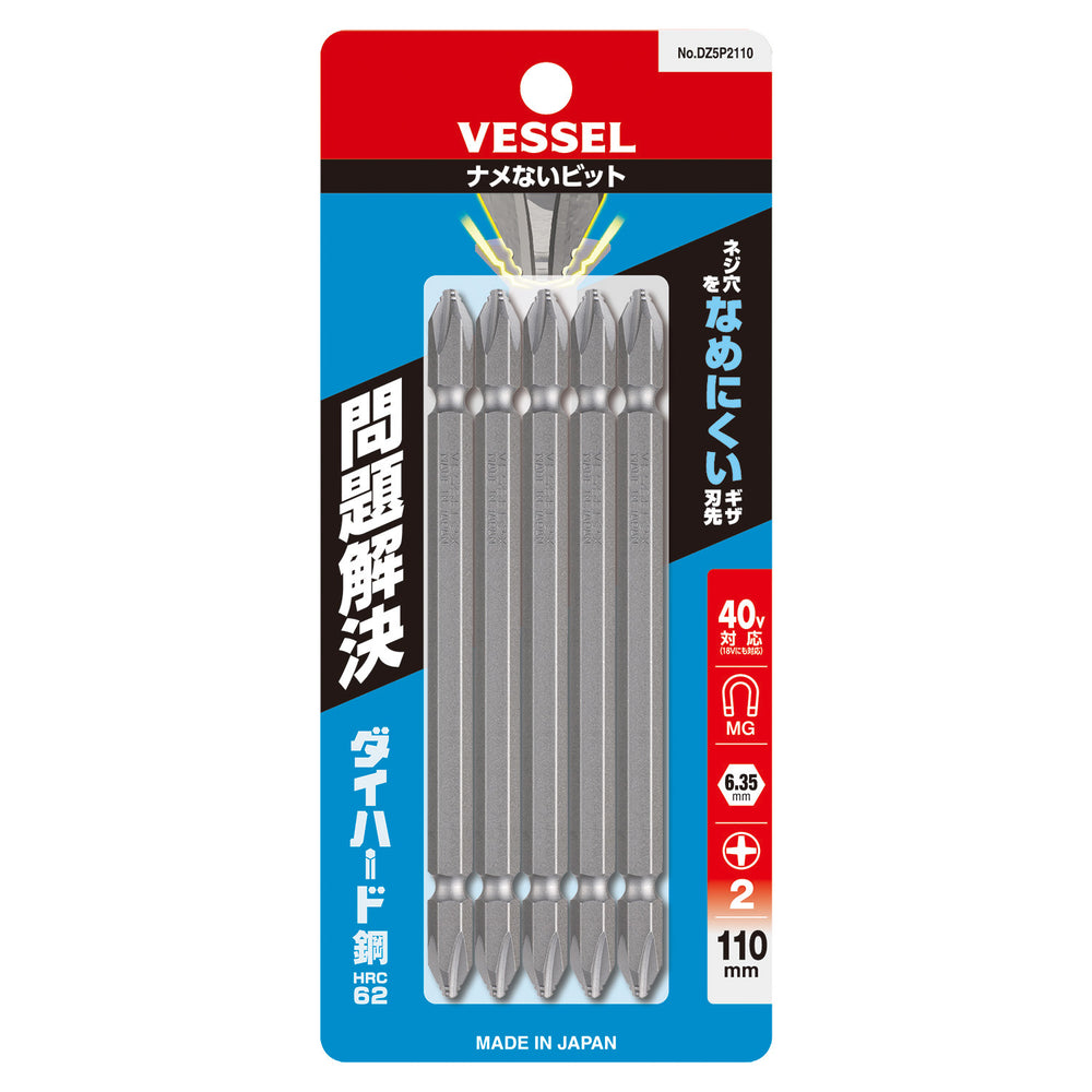 VESSEL ナメないビット 5本組 DZ5P2110