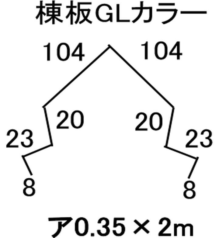 [Contact after shipping] Galbarium steel plate roof and wall [Variation]