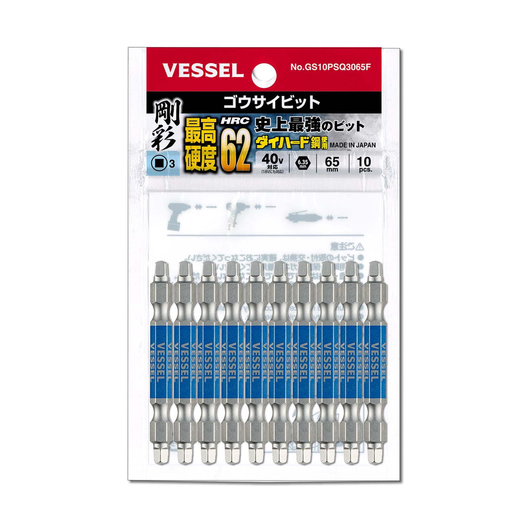 VESSEL 両頭スクエア 剛彩ビット 10本組 GS10PSQ3065F